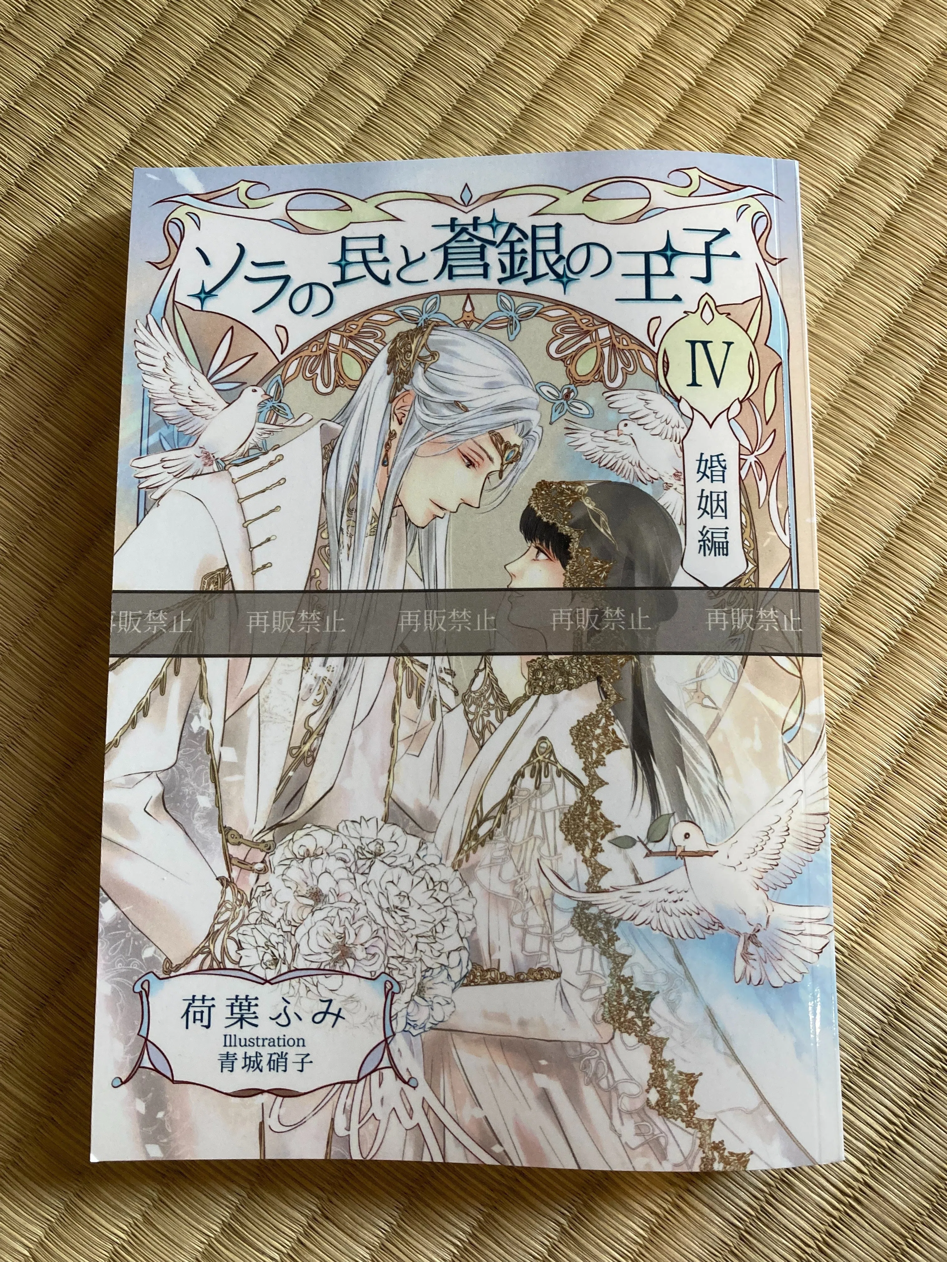 J.GARDEN56に参加します。①初めての同人誌印刷編｜冬木真魚