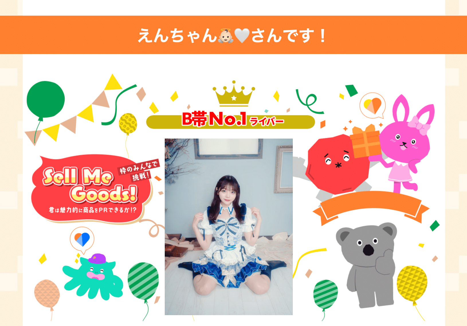 マイクロダイエット⭐︎美紀さま専用 マイクロダイエット｜サニー