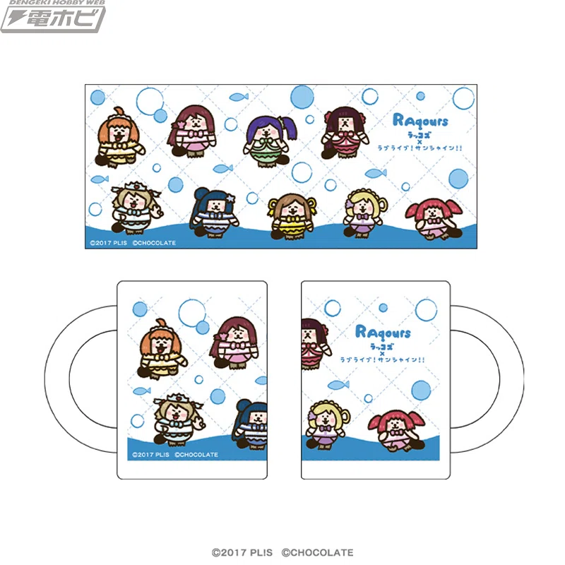 ラブライブ！サンシャイン!!』Aqoursとラッコズがコラボ！オリジナル 
