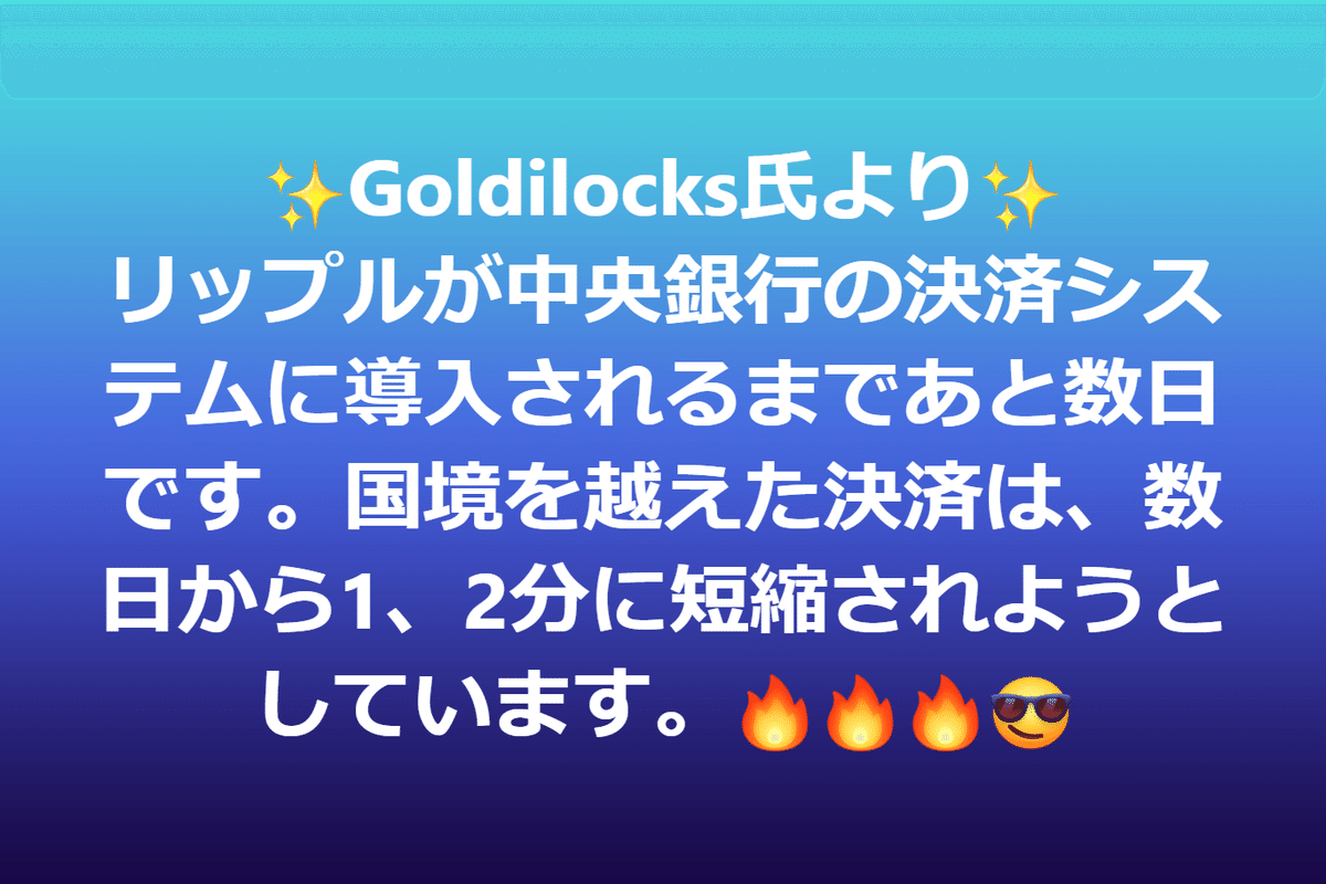 XRPリップル」の人気タグ記事一覧｜note ――つくる、つながる、とどける。