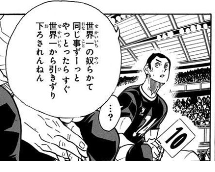 思い出なんかいらん」｜Kazu