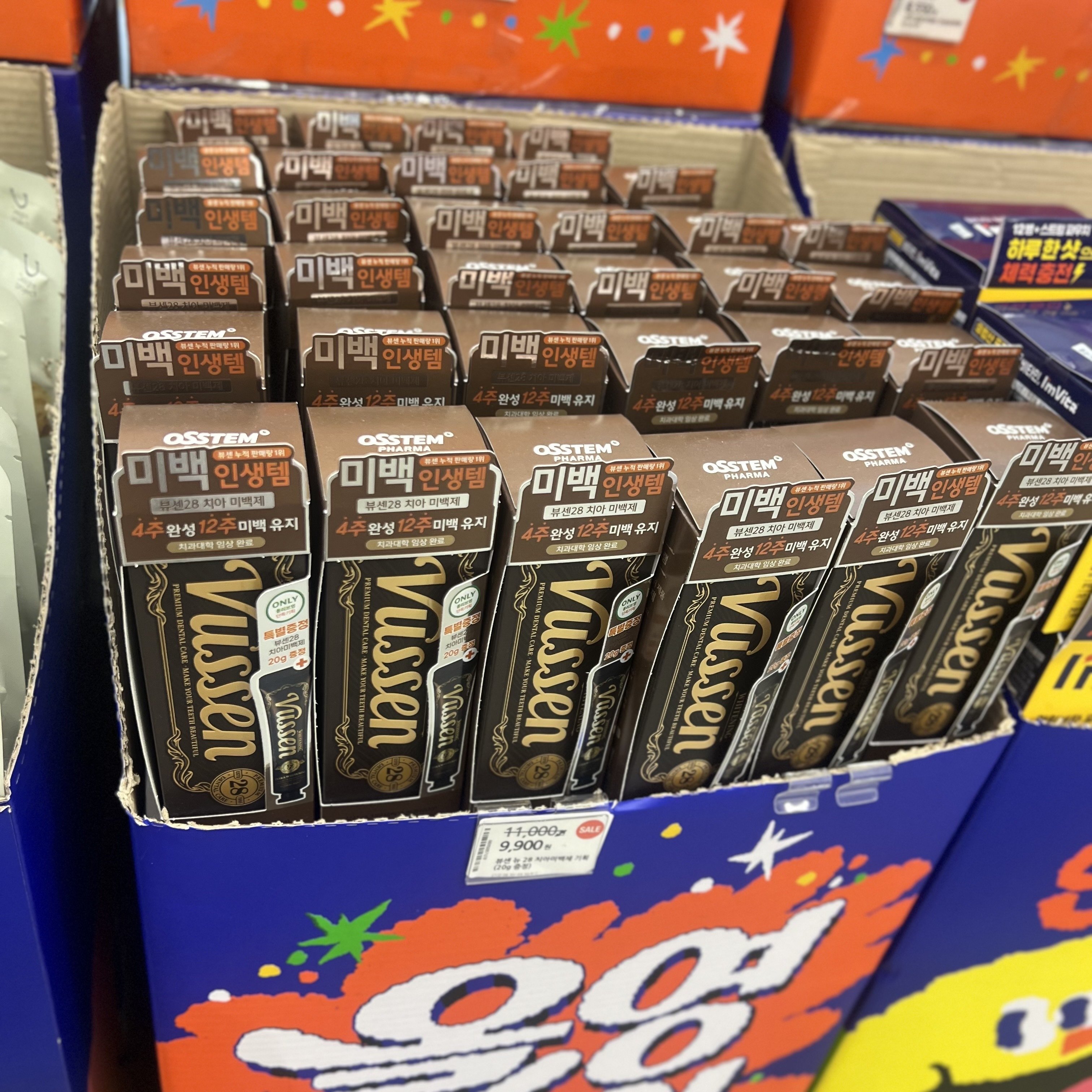 チュヨンウ 韓国ファンミーティングお土産