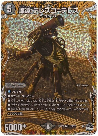 黒緑アビスについて語る|蠍楽 黒緑アビスについて語る|蠍楽
