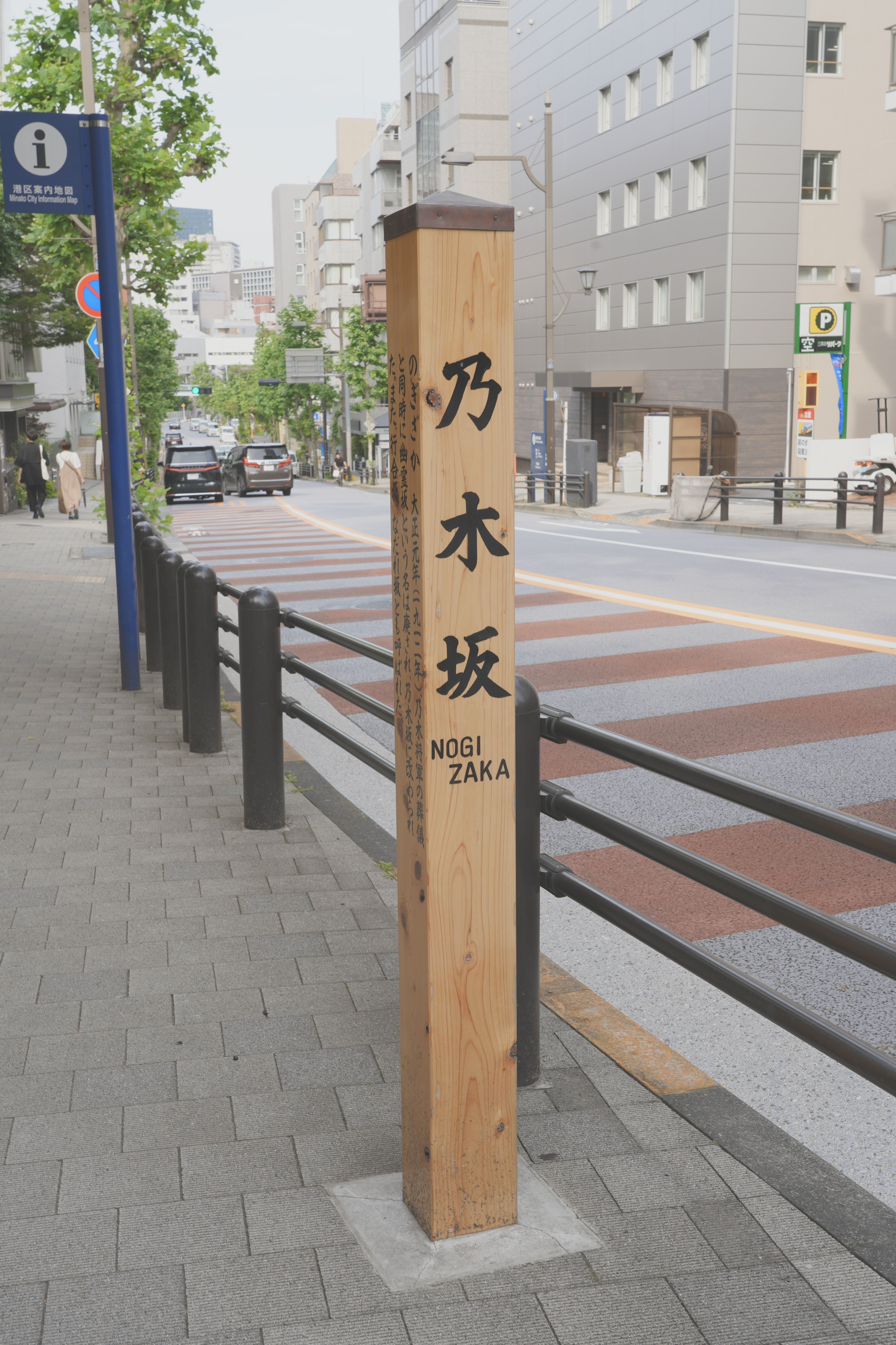 旧乃木邸〜乃木坂は乃木希典の”乃木”だった｜むらポム