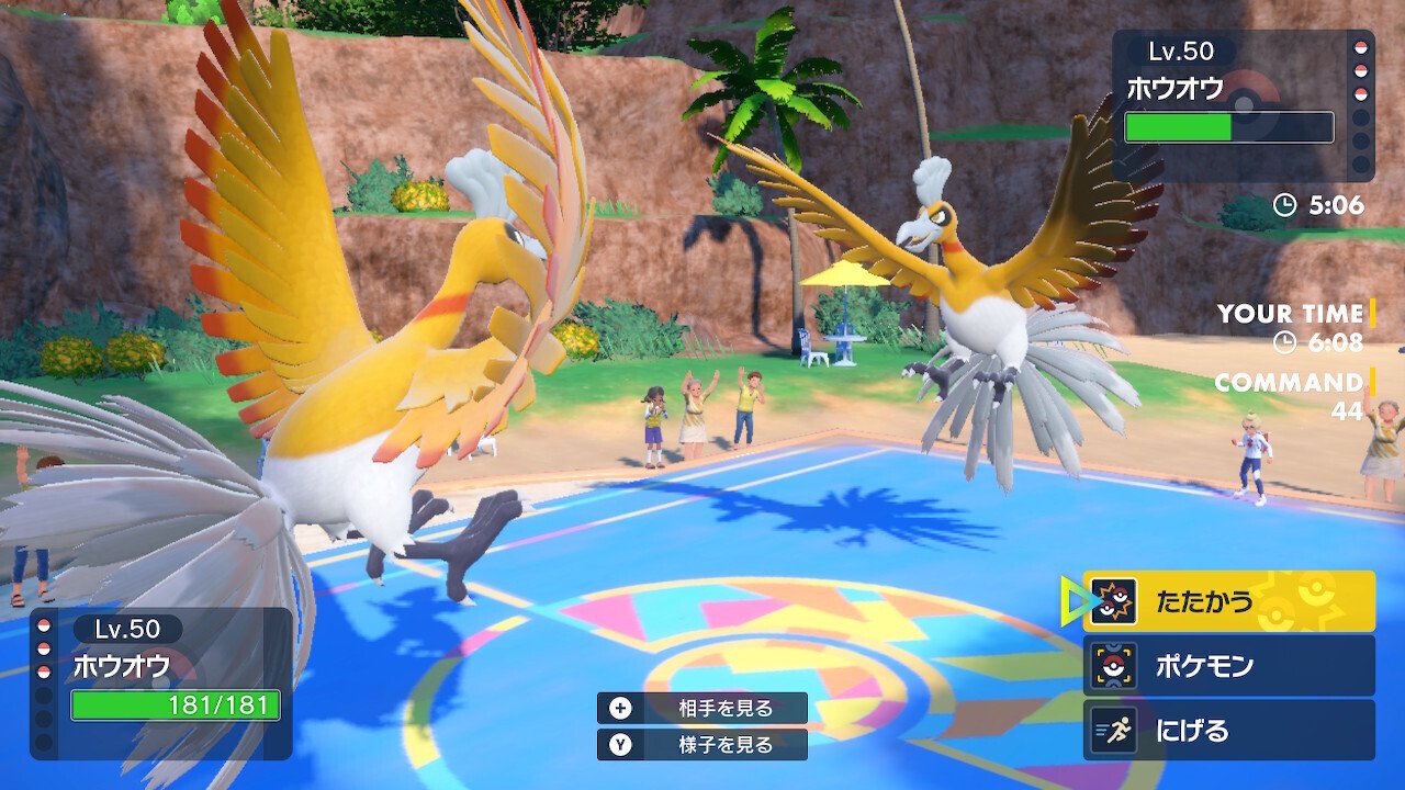 色違いホウオウとの思い出(14)：(第9世代)リボンコンプ編