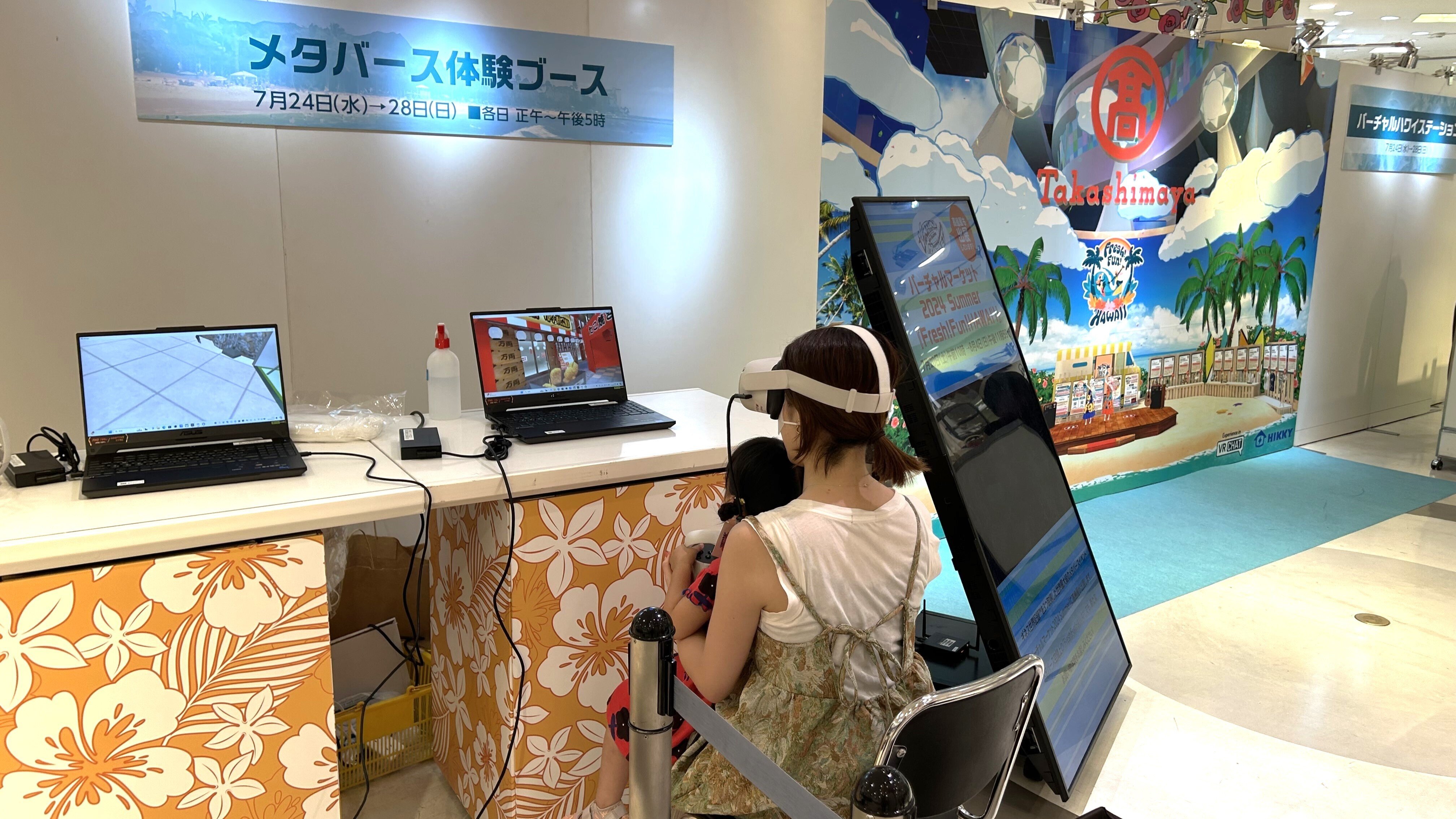 【マーメイド・リクエスト同時購入特割特価(1/2)青＋緑、各360ｇ】 MOONCHILD】＜購入特典絵柄解禁!!＞2023/11/29(水)Release!!2nd