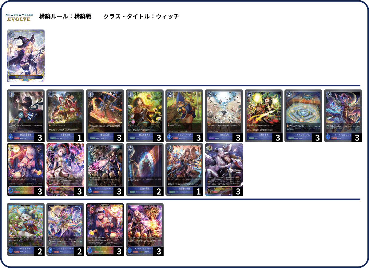 2025年最新】シャドバ引退の人気アイテム - メルカリ