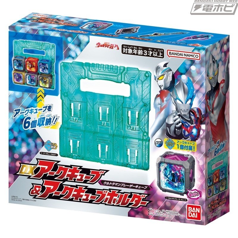 ウルトラマンフィギュアセットと収納ボックス 楽天市場】おもちゃ 収納 ボックス ウルトラマンの通販