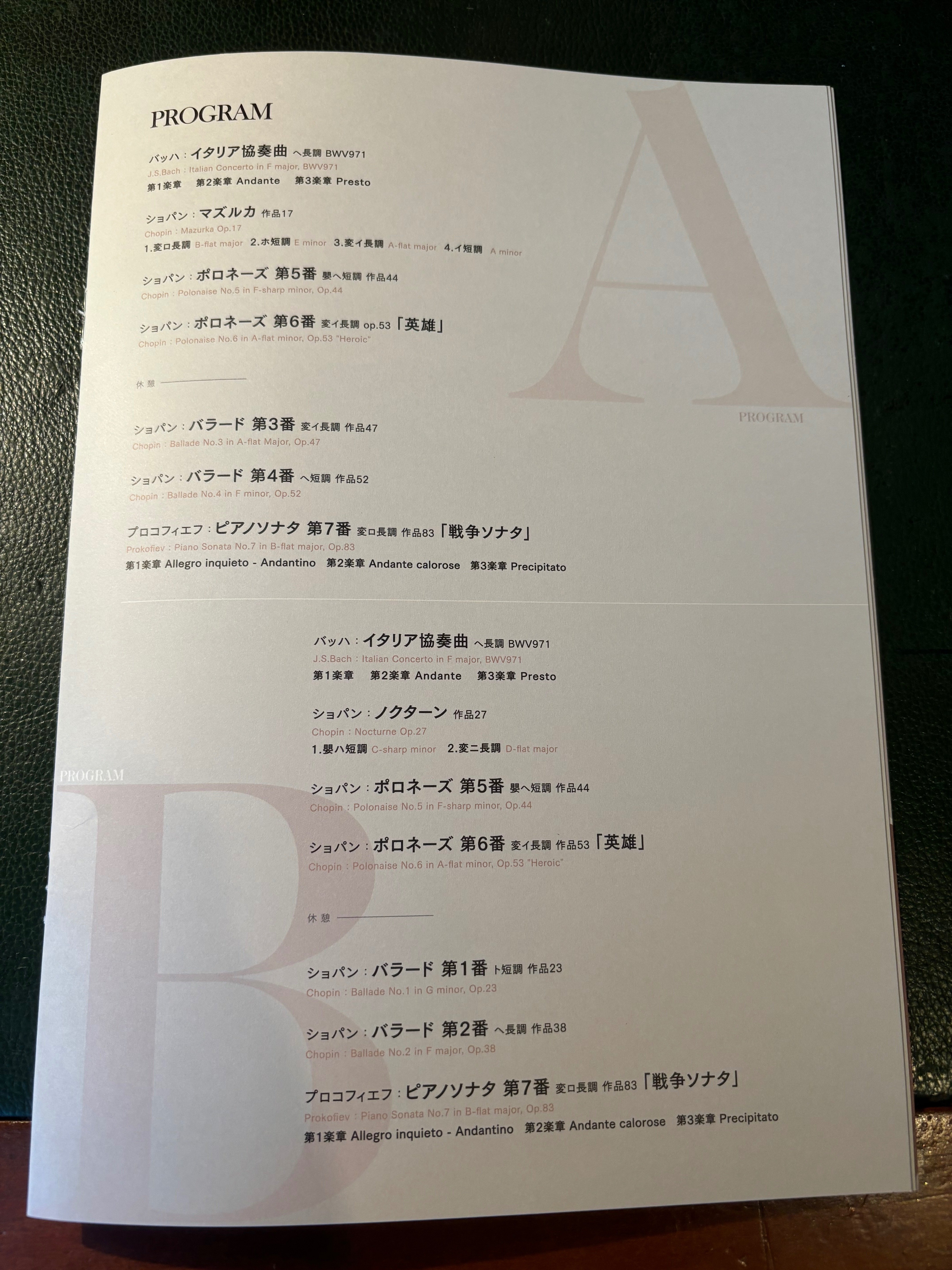 VIRTUOZO 亀井聖矢(P) サイン入りポストカード 直筆サイン入り】亀井聖矢VIRTUOZO CD - メルカリ