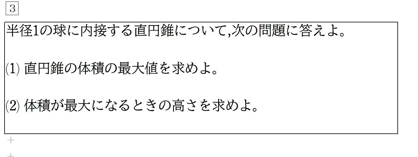 東京歯科大学推薦の英語　予想問題、練習問題 東京歯科大学｜「赤本」の教学社 大学過去問題集