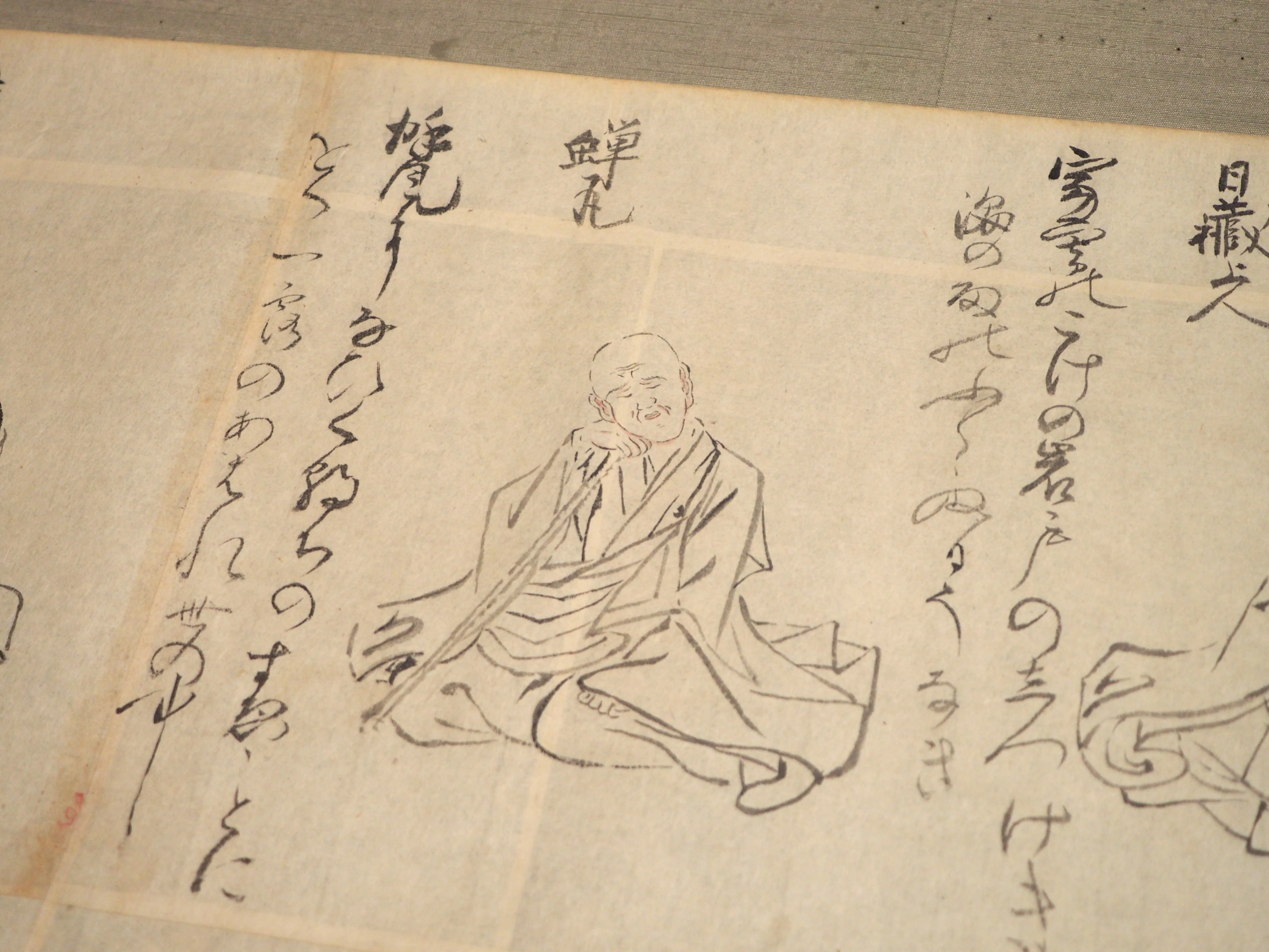 ほっこり白描画…トーハクの《理趣経曼荼羅》と《釈教三十六歌仙