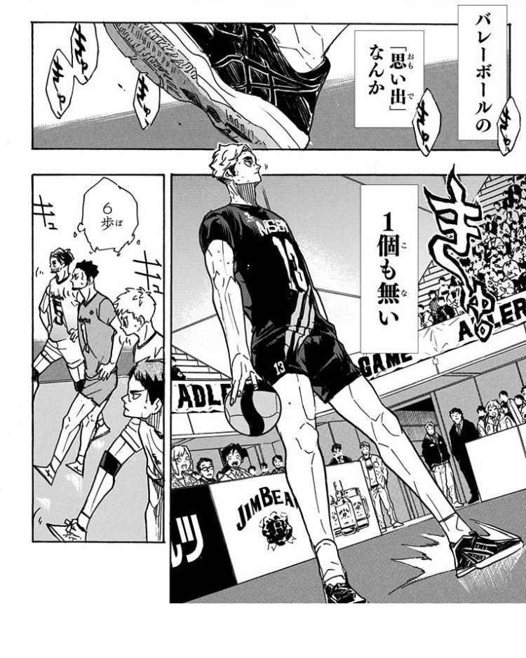 思い出なんかいらん」｜Kazu