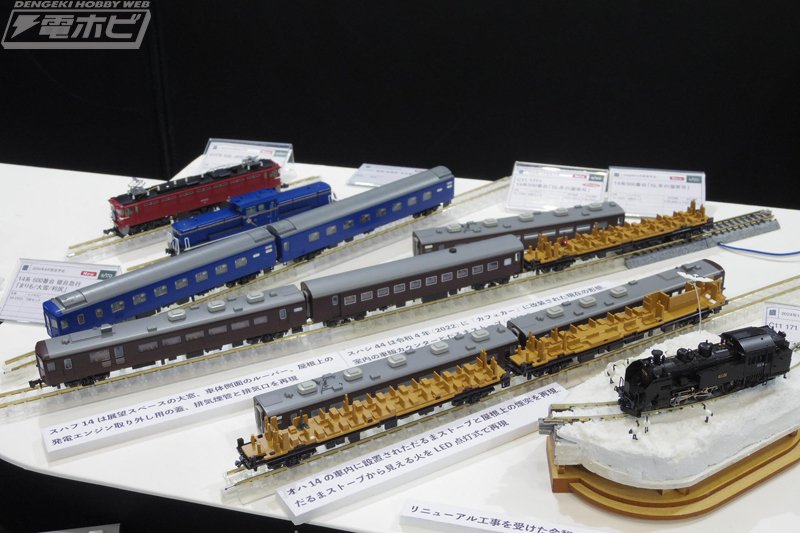 第23回国際鉄道模型コンベンション探訪レポート・企業ブース編