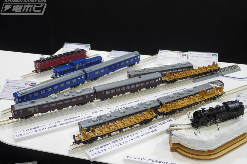 鉄道模型 HOゲージ エンドウ 14系座席車 スハフ14×2両 オハ14×4両 