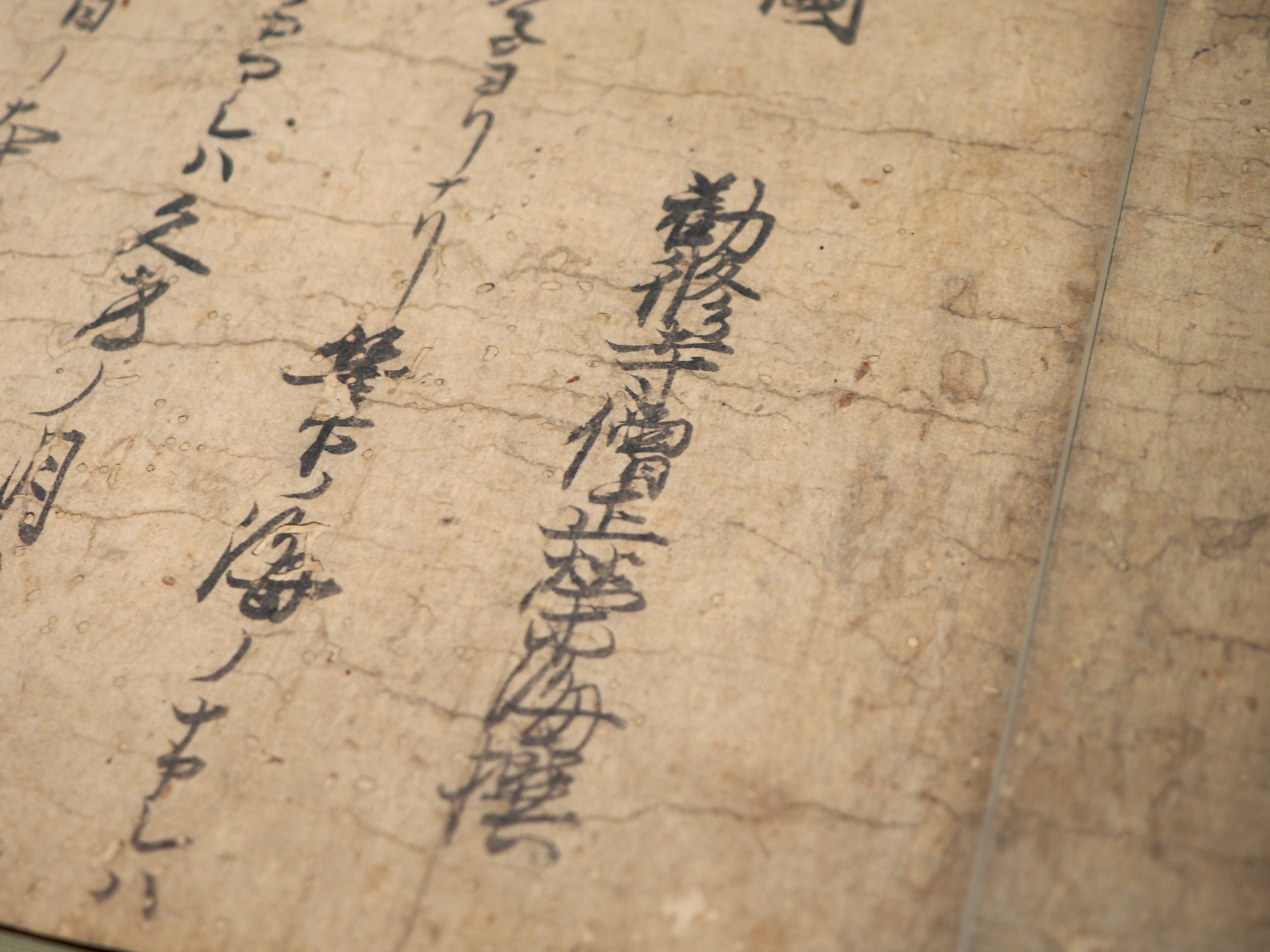 ほっこり白描画…トーハクの《理趣経曼荼羅》と《釈教三十六歌仙