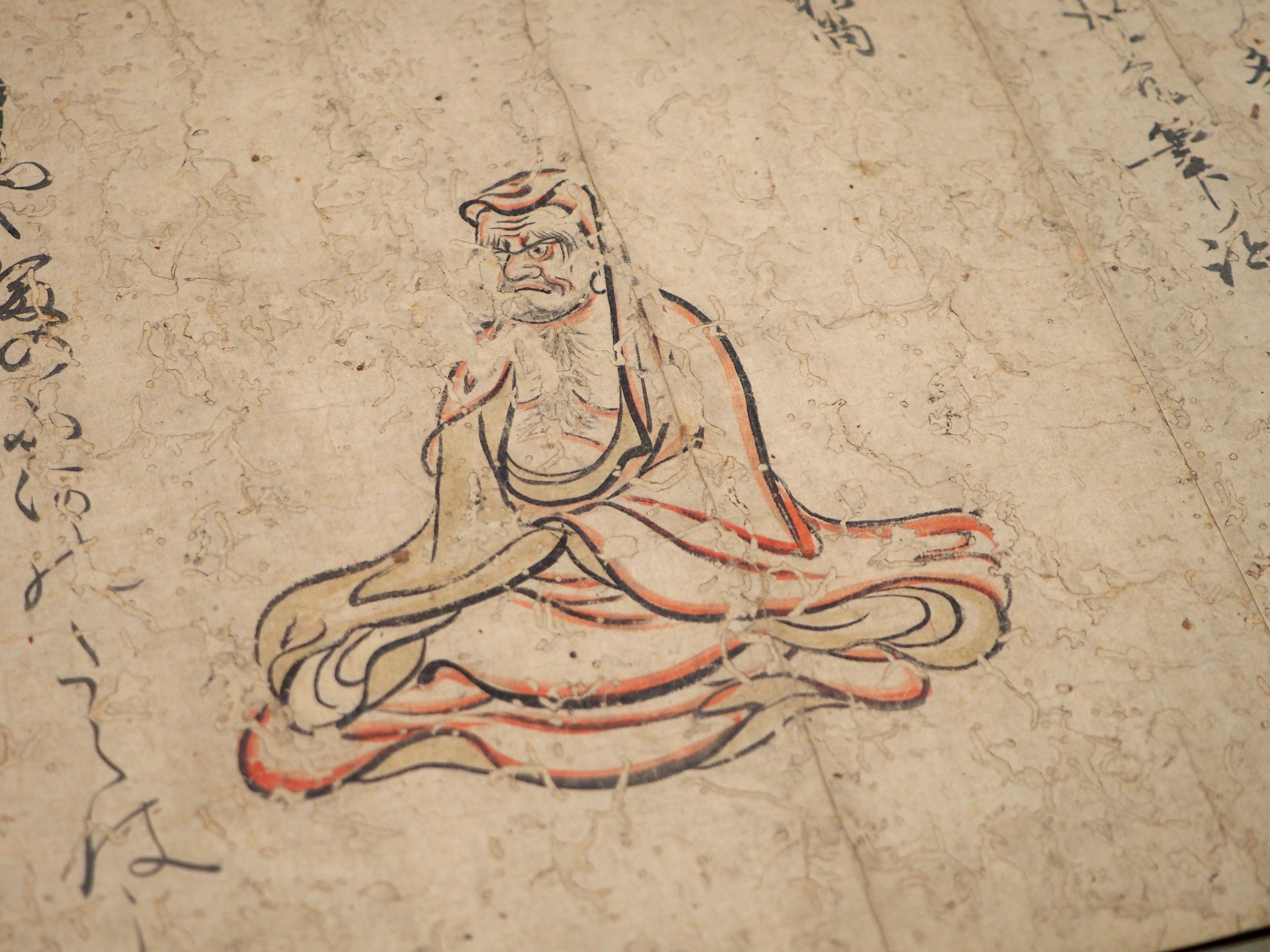 1975年 サロン・デ・ボザール 入賞 作品 坐禅 仏教 美術 墨 絵画 1975年 サロン・デ・ボザール 入賞 作品 坐禅 仏教 美術 墨 絵画 1975