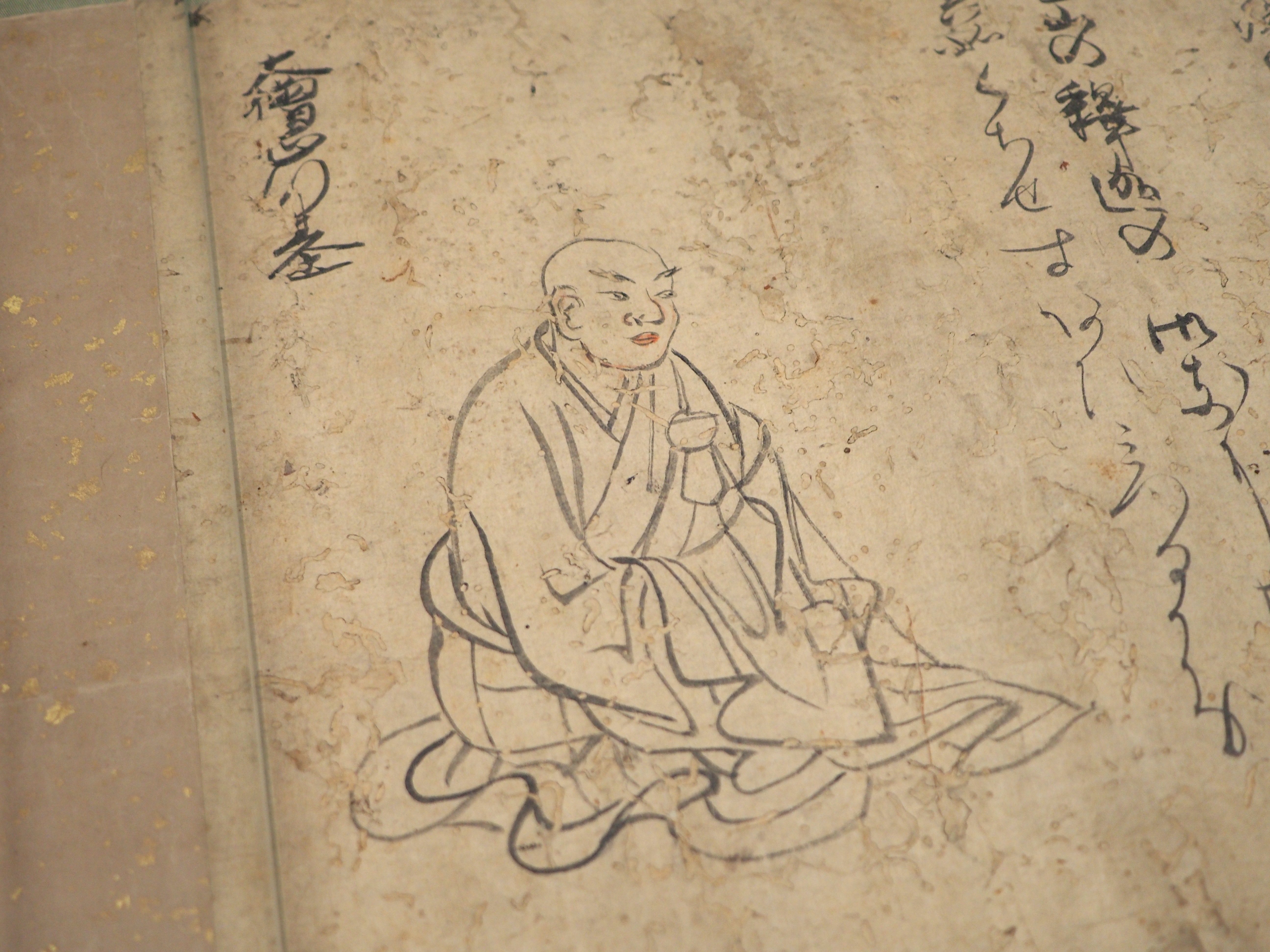 ほっこり白描画…トーハクの《理趣経曼荼羅》と《釈教三十六歌仙