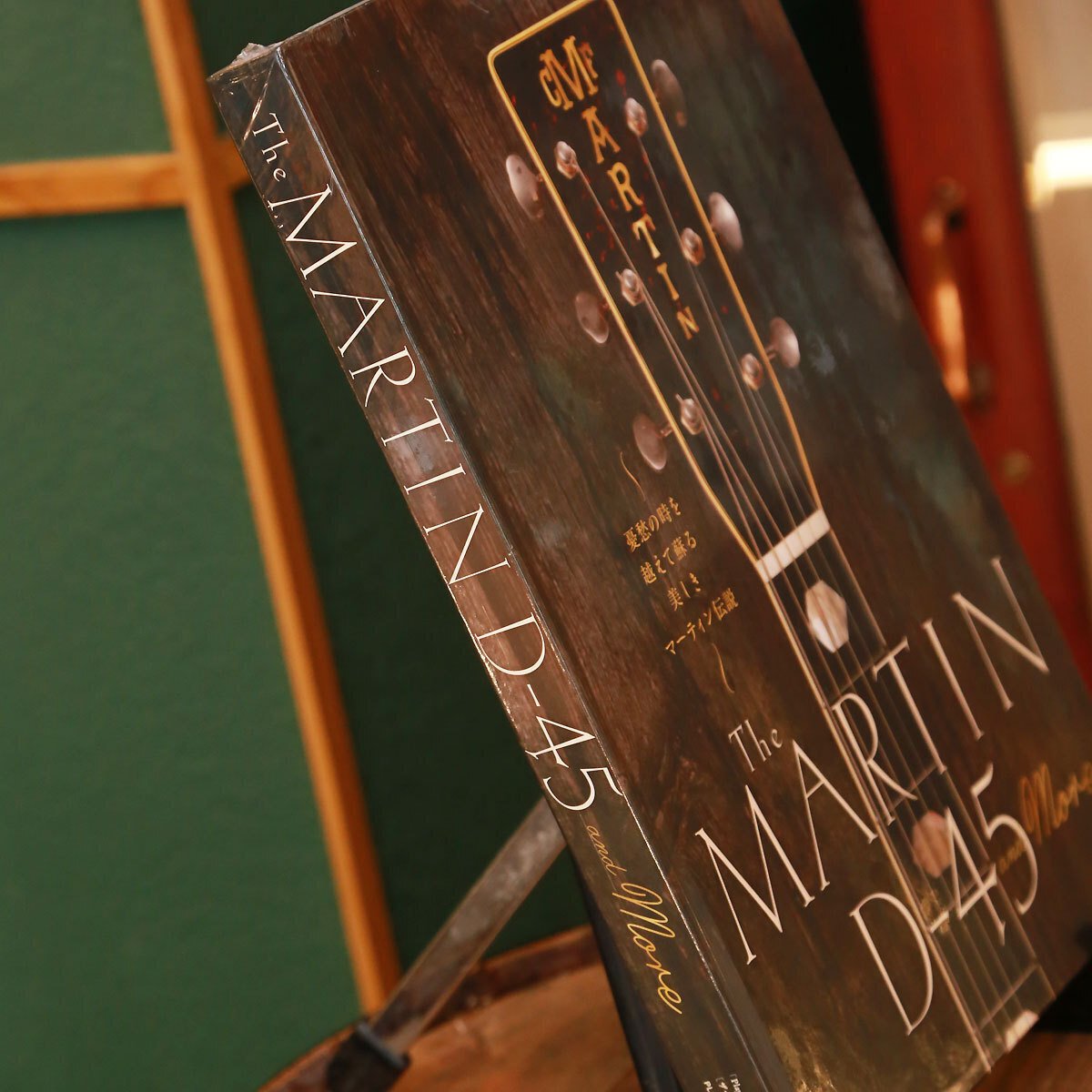アート・デザイン・音楽 The MARTIN D-45 and More The MARTIN D-45 and More | Player On-Line Shop