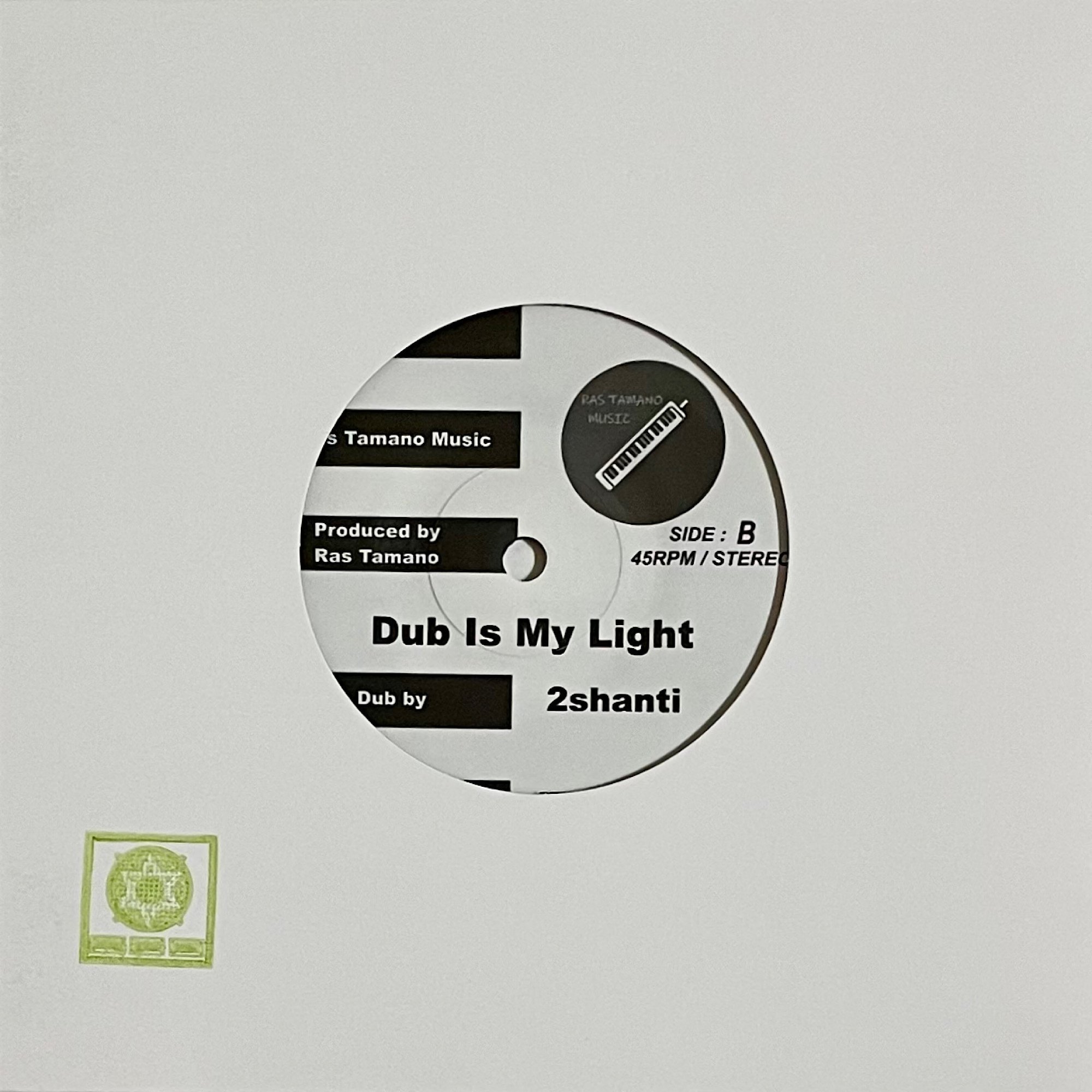 MALIYA / ego アナログレコード Maliya/Ego Analog Record | eBay