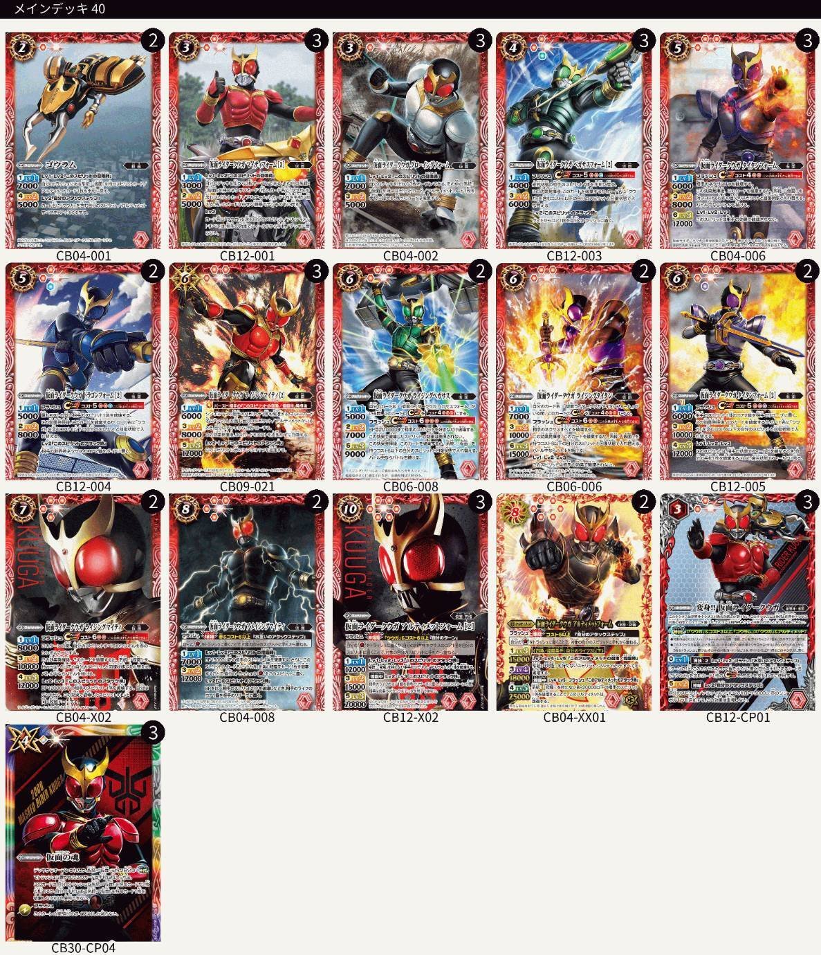 いろんな仮面ライダーデッキを紹介|鈴スピch いろんな仮面ライダーデッキを紹介|鈴スピch