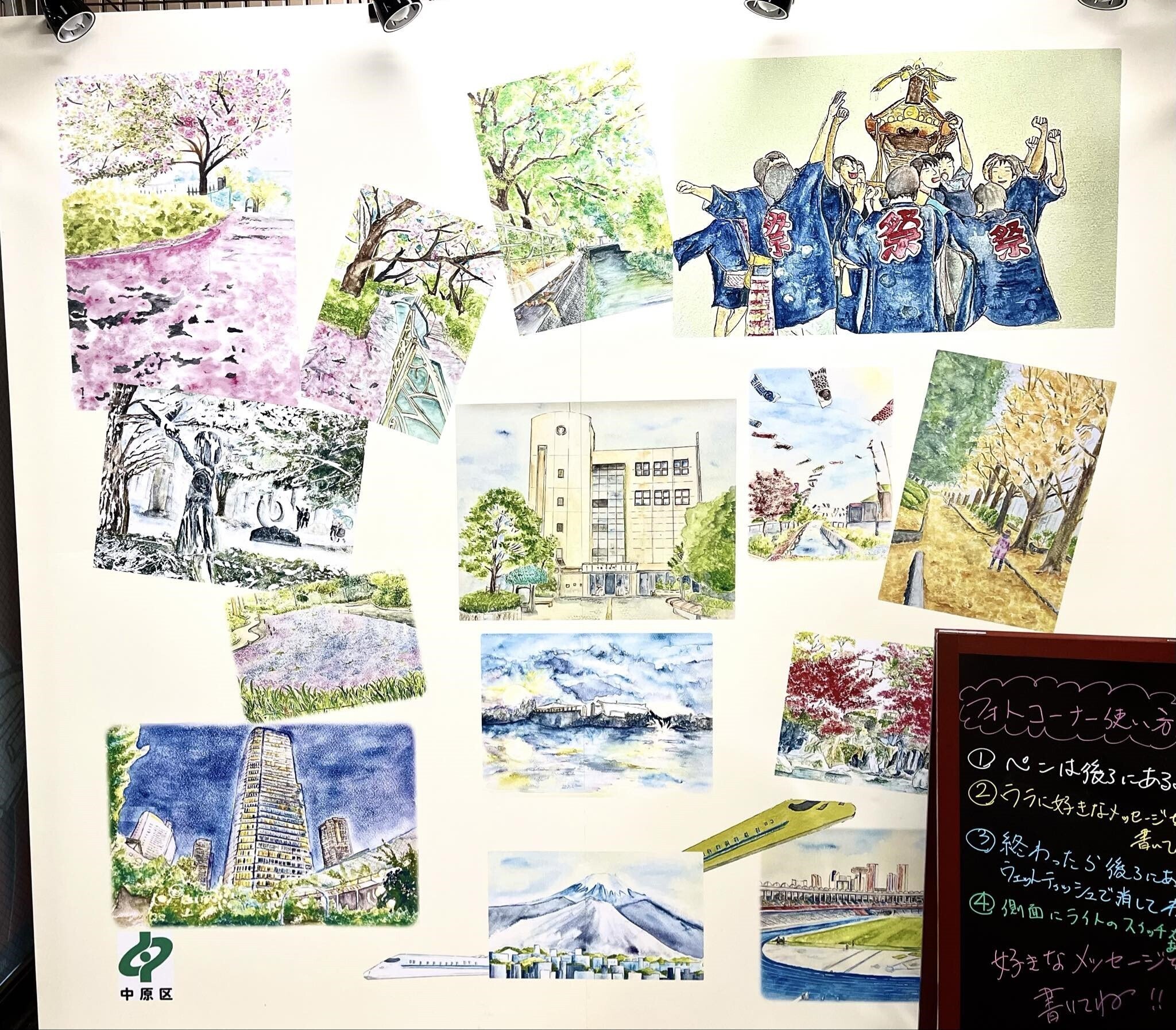 アートを通して楽しい時間を共有したい～絵描き屋みかん～｜川崎
