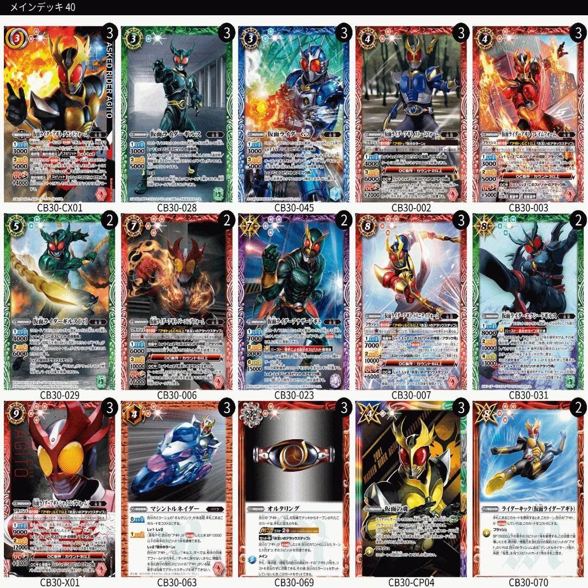いろんな仮面ライダーデッキを紹介｜鈴スピch