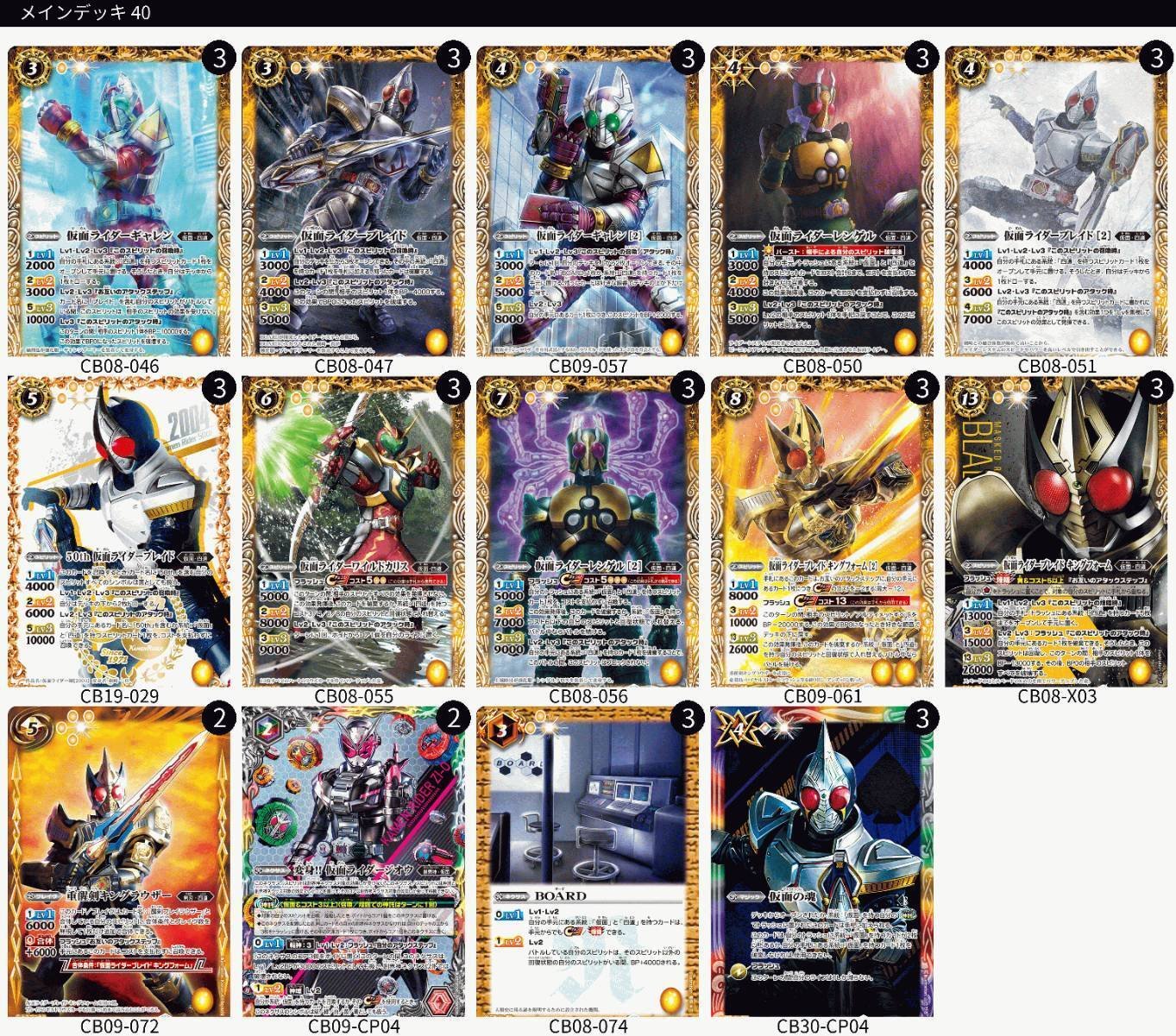 いろんな仮面ライダーデッキを紹介|鈴スピch いろんな仮面ライダーデッキを紹介|鈴スピch