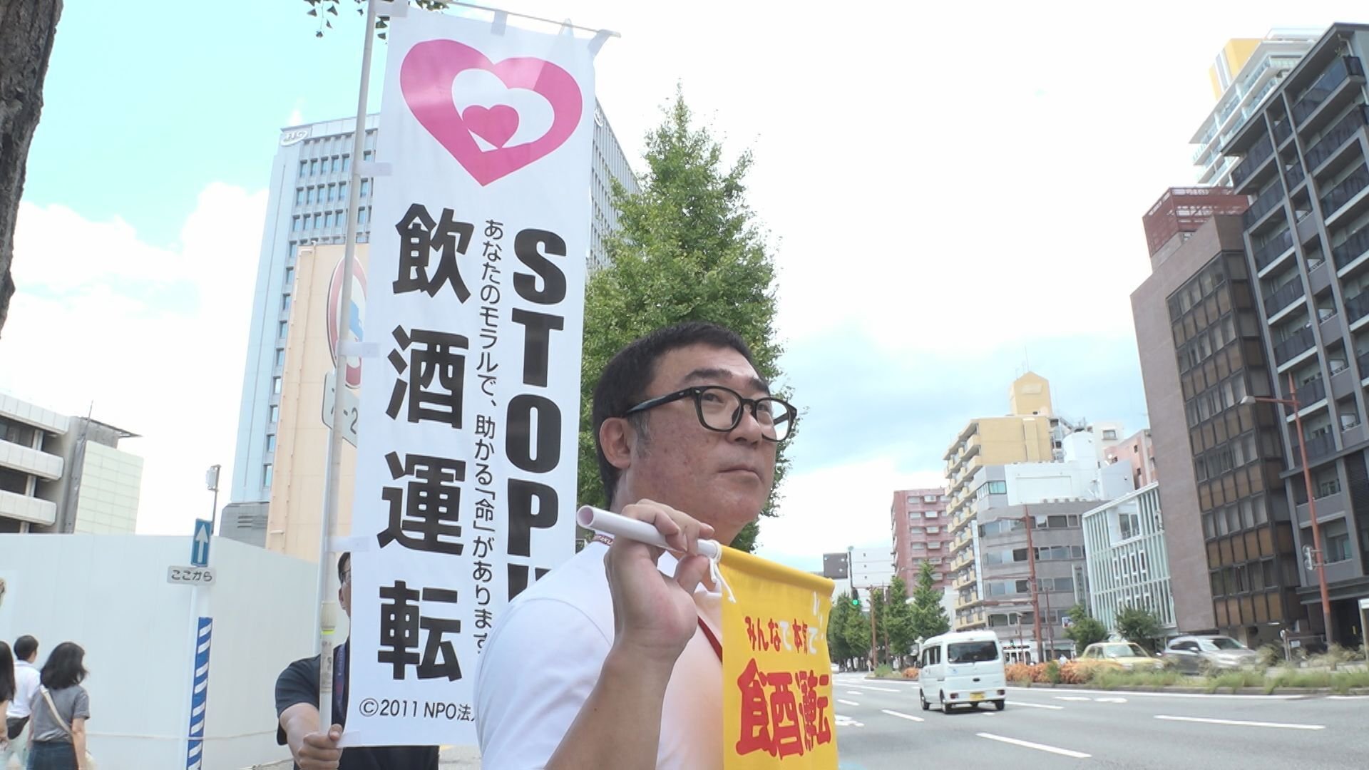 みんなで、本気で、飲酒運転撲滅！｜J:COM地域取材ノート