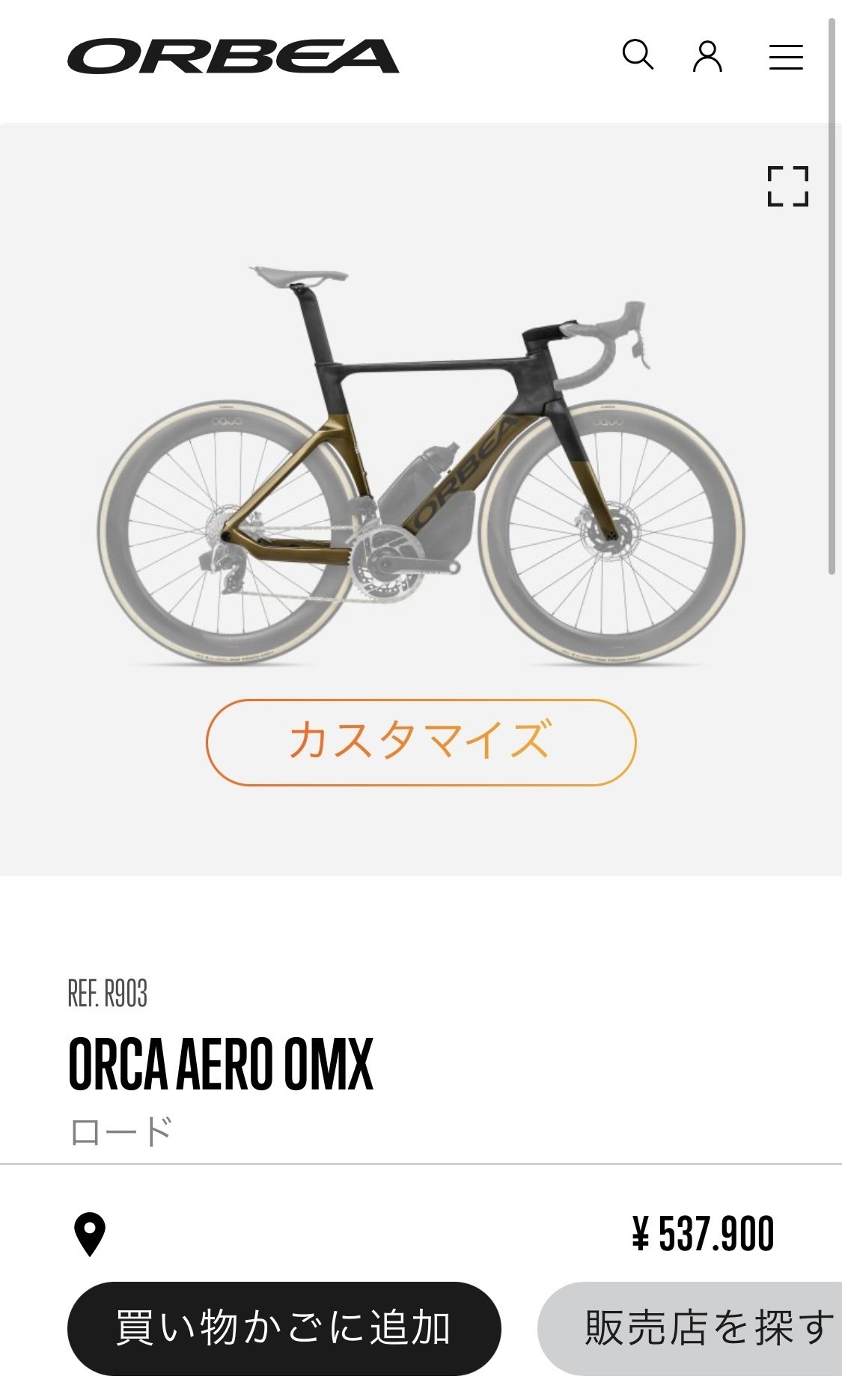 ORBEA ORCA AERO インプレ】｜YOSHIHITO MASUDA