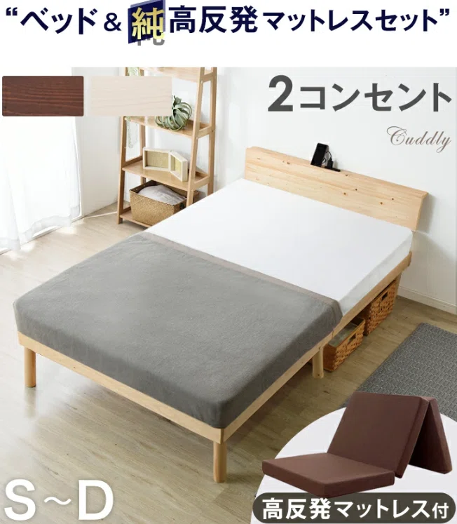 民泊設備安くて高品質】おすすめ設備一覧！安い、人気、高品質 ベッド 