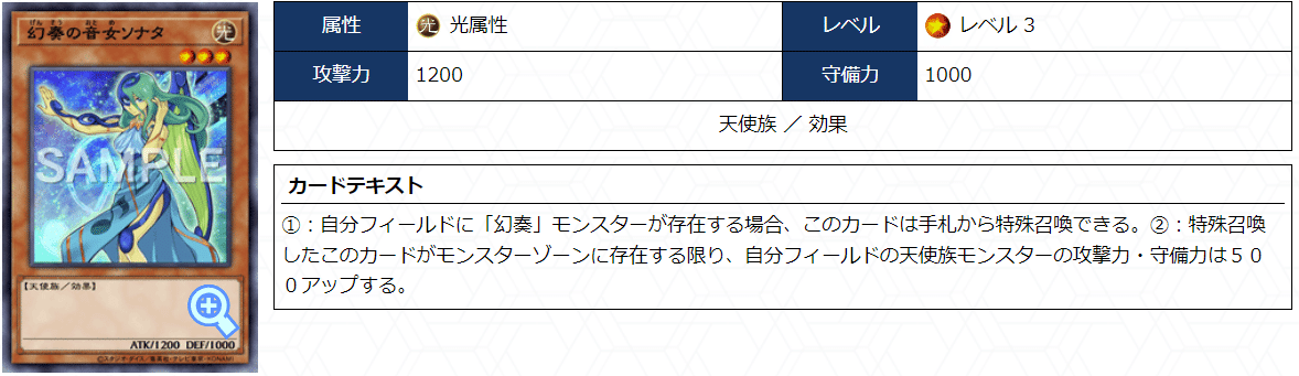 【889】chocoB出品　遊戯王　純幻奏　デッキ　大会用 即日発送 大会用 幻奏 デッキ 遊戯王 まとめ売り｜Yahoo!フリマ