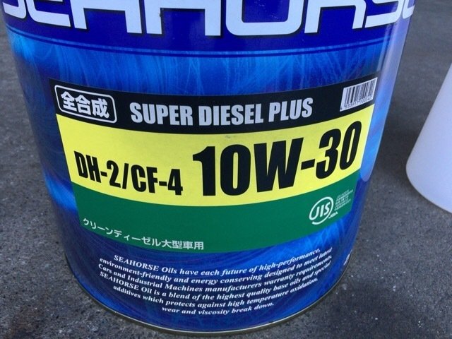 SEAHORSE DL-1 5W-30 エンジンオイル 中国興業 シーホース ハイパーワークス DL-1 5W-30 20L (車用