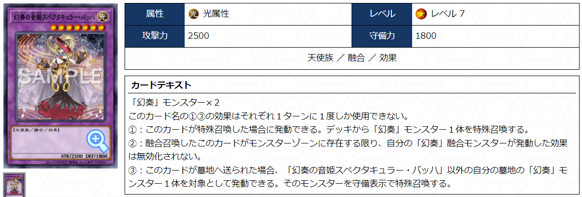 【889】chocoB出品　遊戯王　純幻奏　デッキ　大会用 即日発送 大会用 幻奏 デッキ 遊戯王 まとめ売り｜Yahoo!フリマ