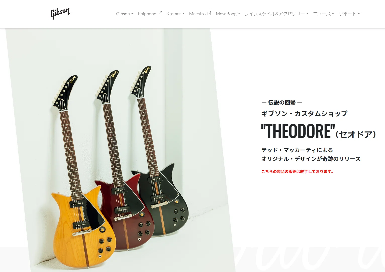 G&L～レオ・フェンダー最後期の足跡｜Rockfish's Workbench