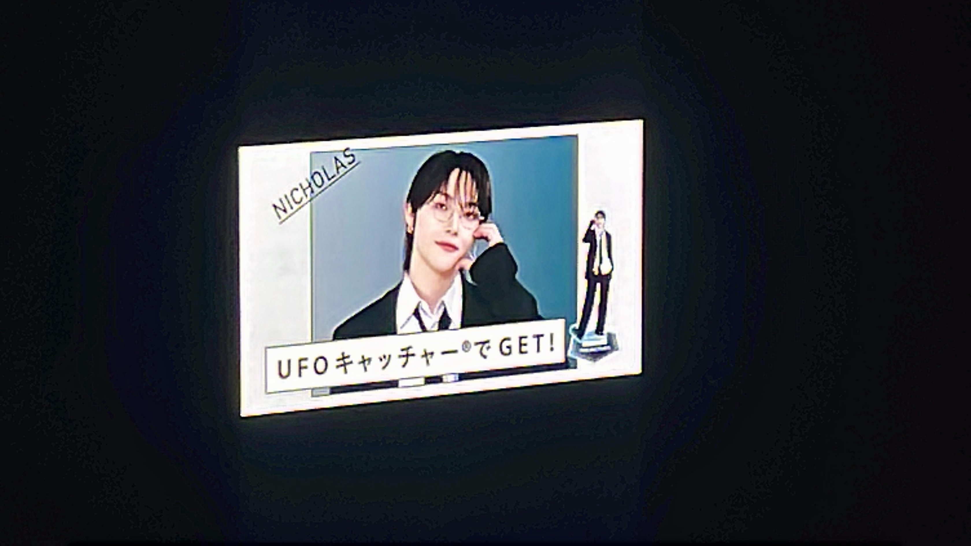 &TEAM ニコラス 縁Day FC限定 &TEAM 縁day FC 限定トレカ ニコラス