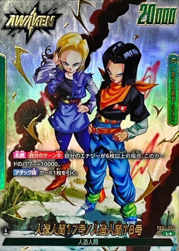 DBFW】デッキ解説:赤ジレン (アルバト優勝、アルバトEX優勝 DBFW】デッキ解説:赤ジレン (アルバト優勝、アルバトEX優勝