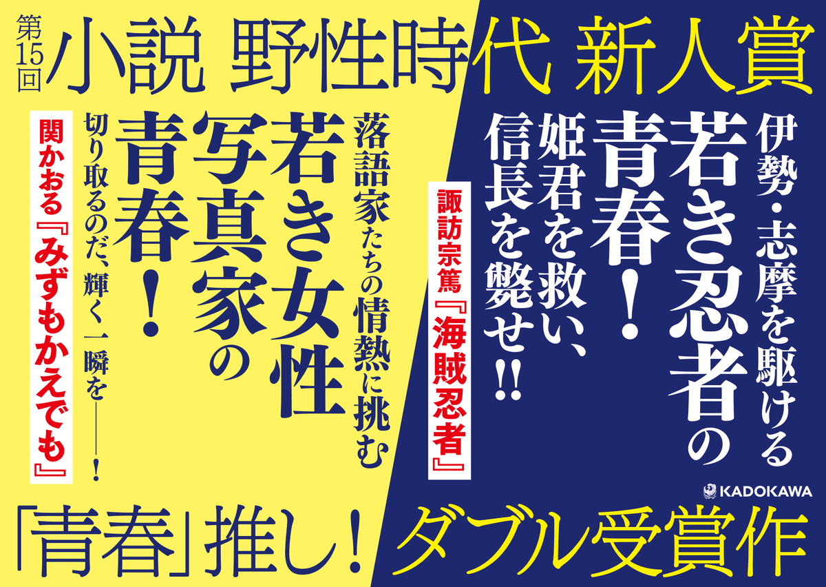 小説現代 2025年 1・2月合併号（ライト版） [雑誌