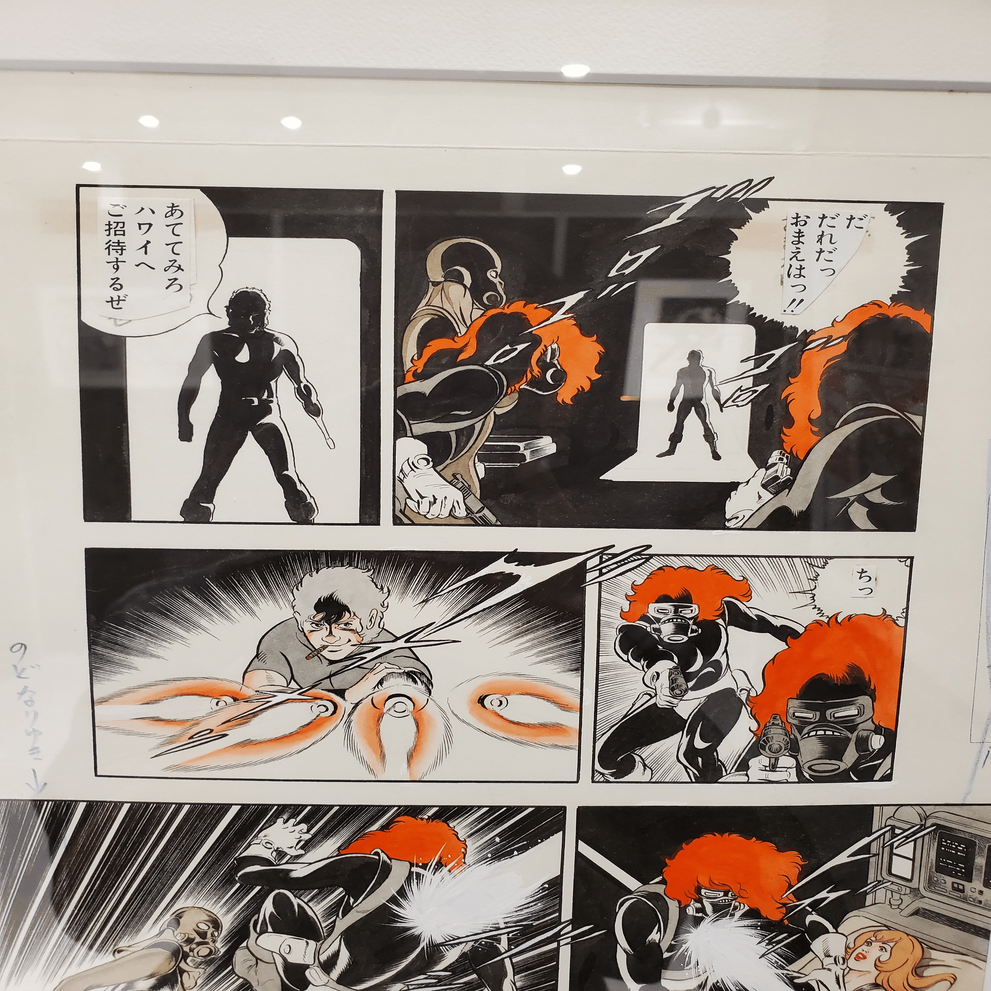 スペースコブラ COBRA 寺沢武一 漫画家による仏の世界展の複製原画