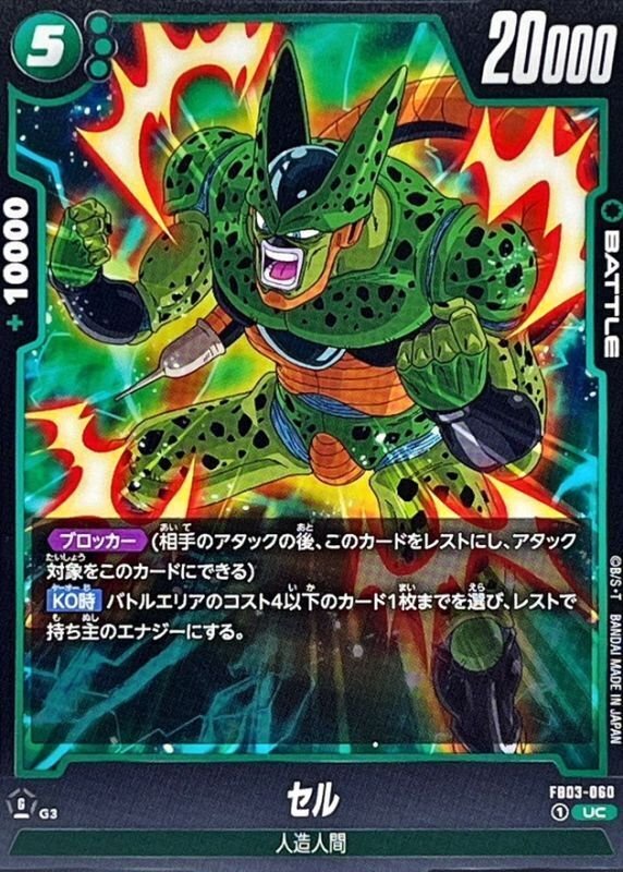 DBFW】デッキ解説：赤ジレン （アルバト優勝、アルバトEX優勝