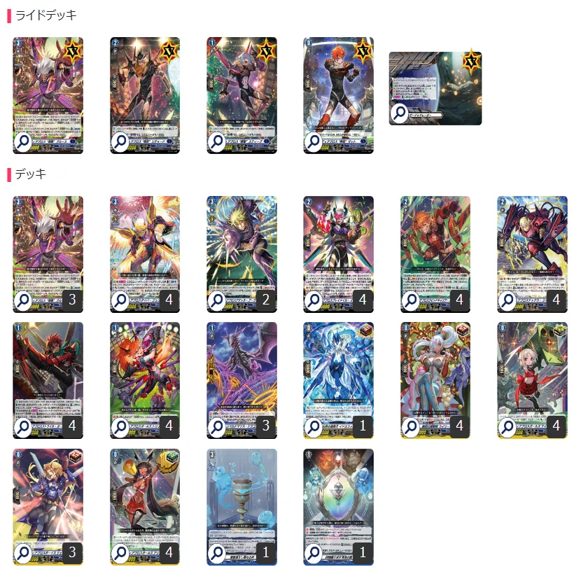 全文無料】爆轟ブルース デッキ解説｜ドリフトやろう