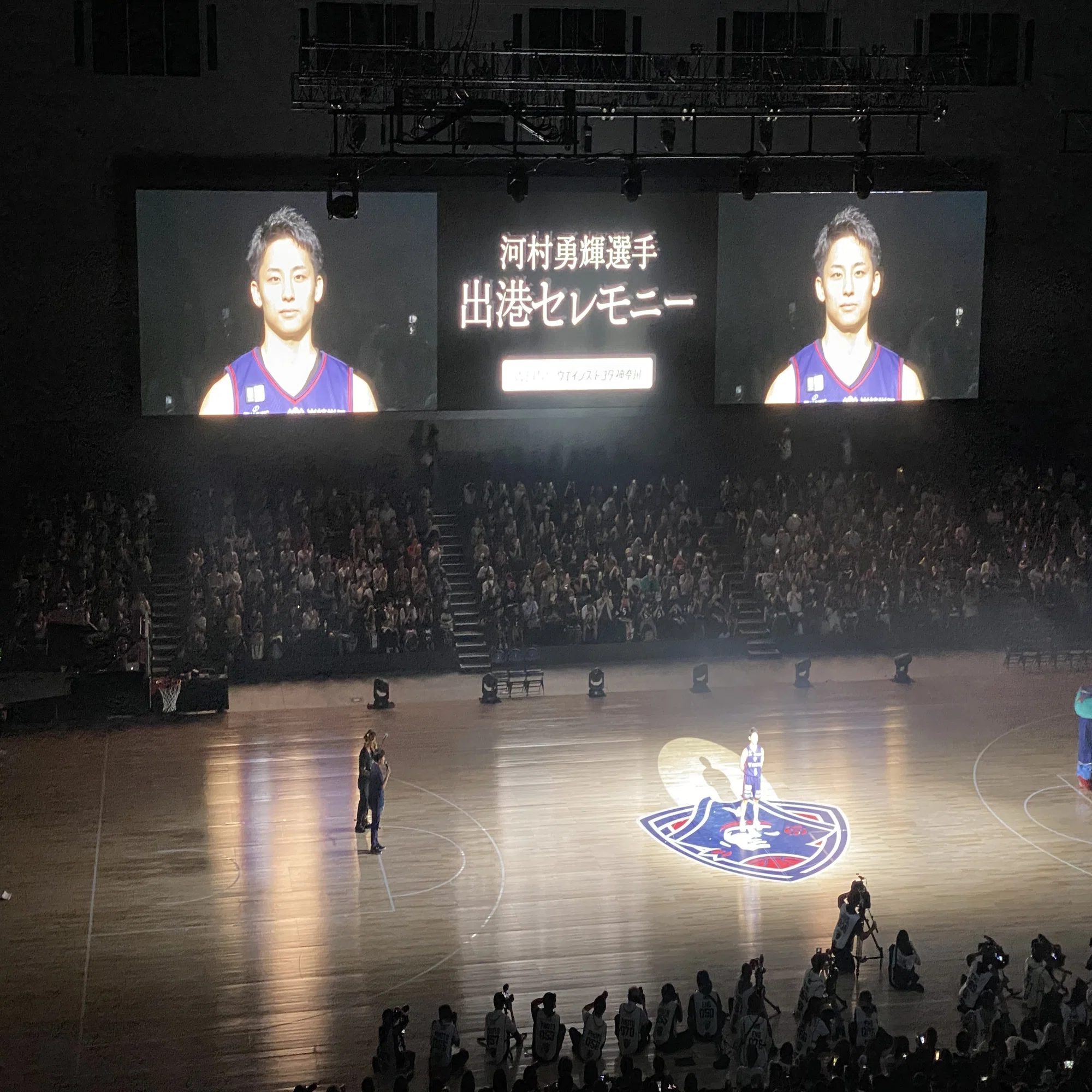 ウエインズトヨタ神奈川 presents 河村勇輝選手 出港式」に行ってき 