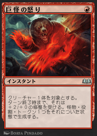 MTG アルケミーBO1 赤白ハツカネズミ｜フヂヤマ