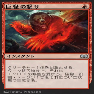 MTG アルケミーBO1 赤白ハツカネズミ｜フヂヤマ