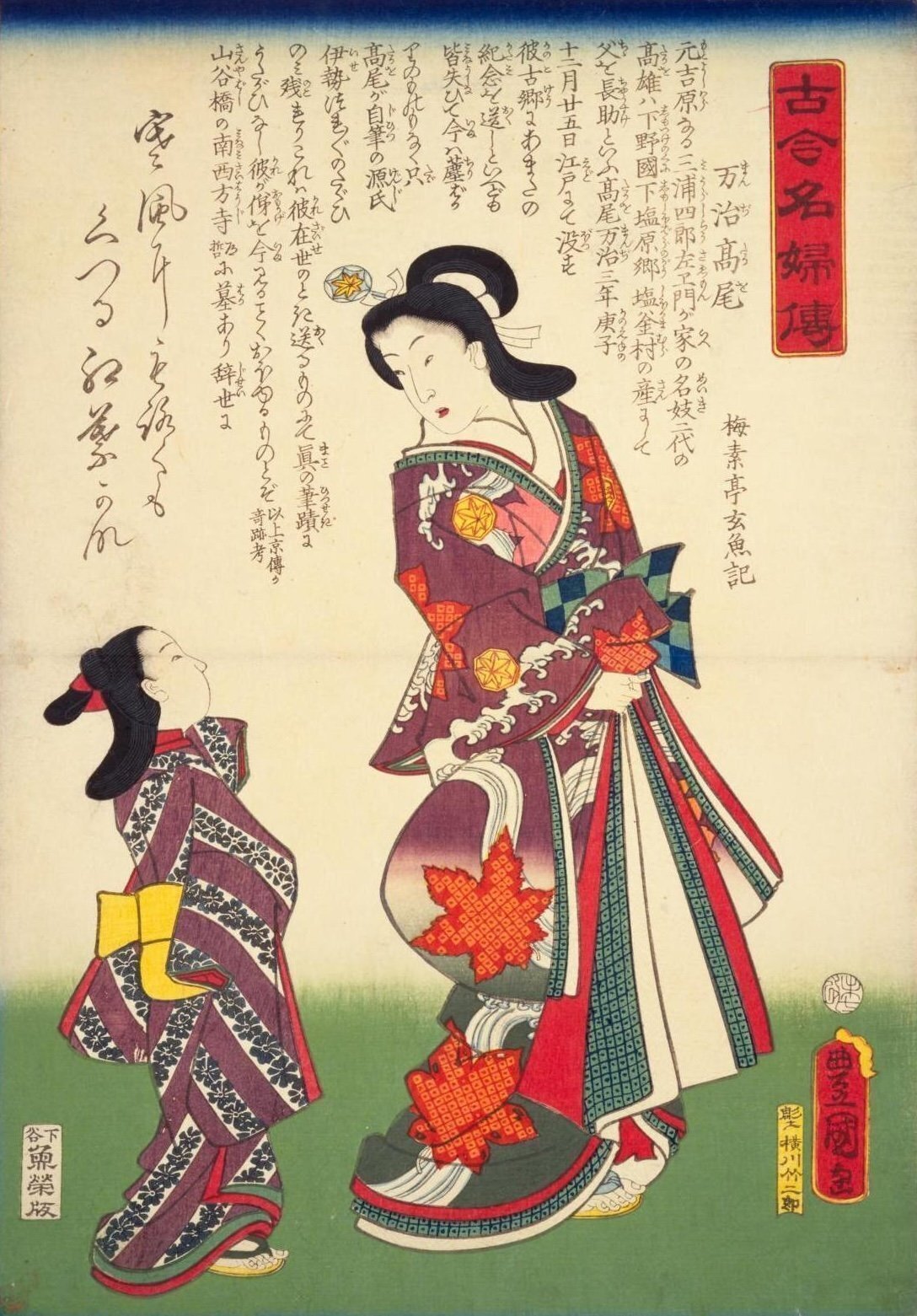 江戸・吉原遊廓|格式ざっくりまとめ|青丹 江戸・吉原遊廓|格式ざっくりまとめ|青丹