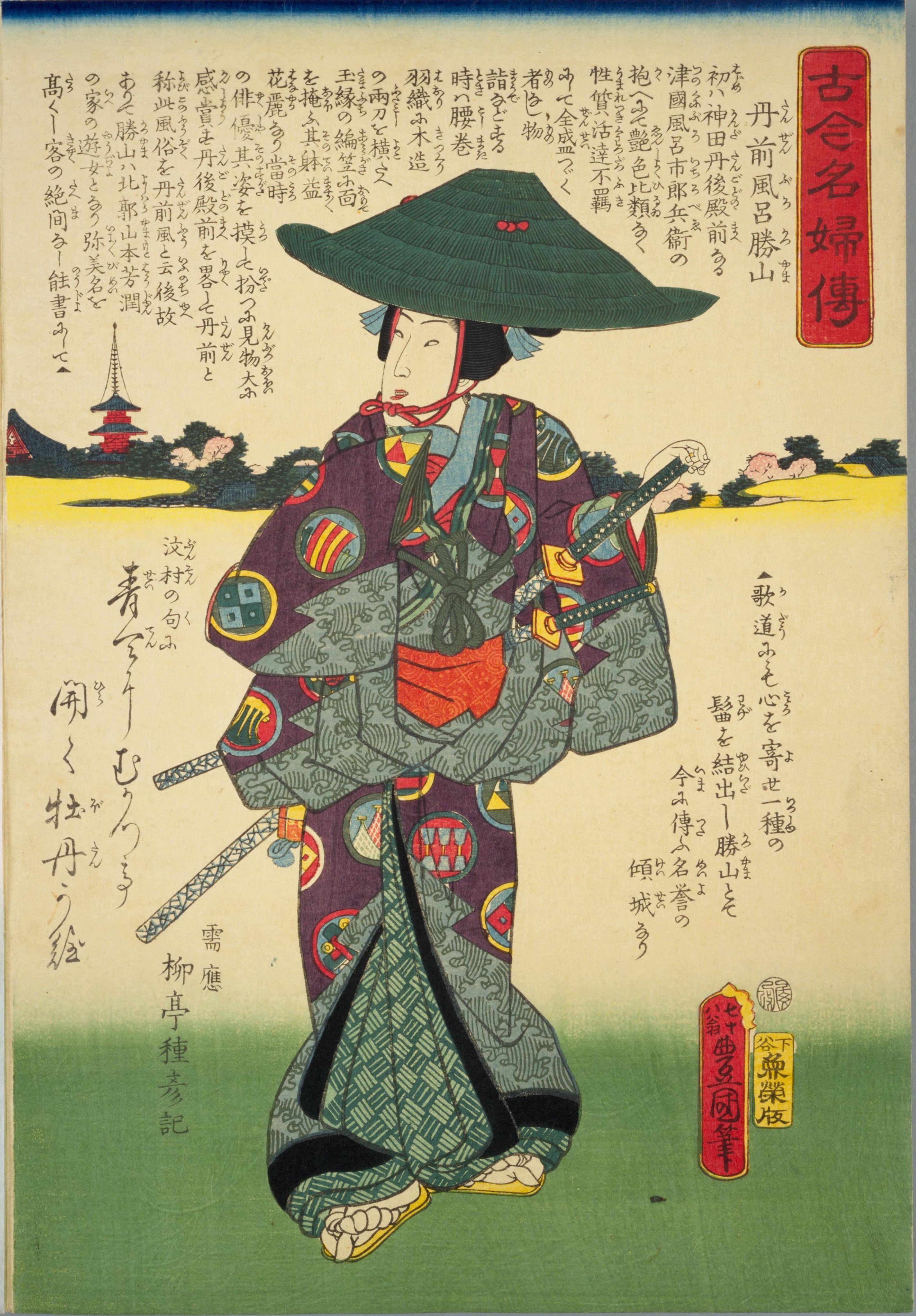 江戸・吉原遊廓|格式ざっくりまとめ|青丹 江戸・吉原遊廓|格式ざっくりまとめ|青丹