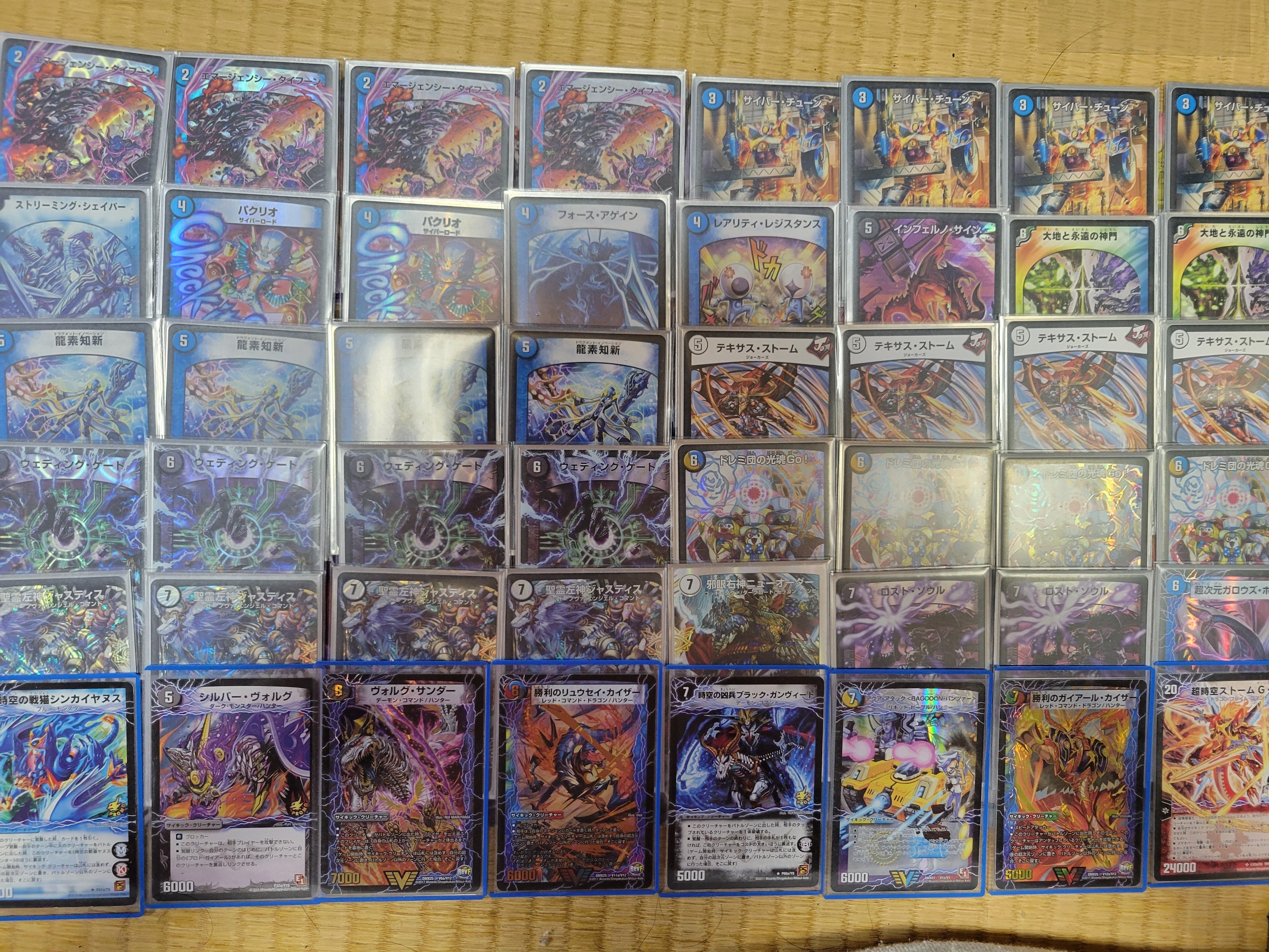 新章DMゲートボール紹介|もるたん 新章DMゲートボール紹介|もるたん
