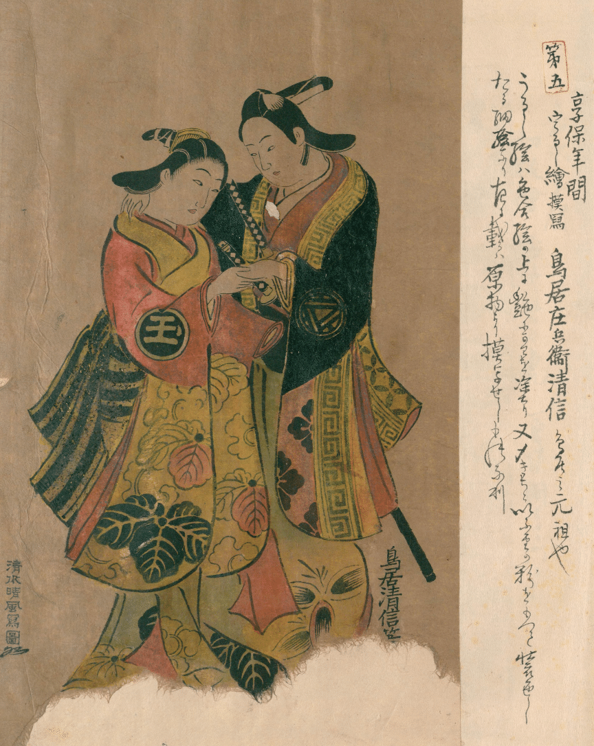 江戸・吉原遊廓｜格式ざっくりまとめ｜青丹