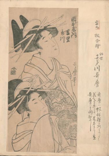 江戸・吉原遊廓|格式ざっくりまとめ|青丹 江戸・吉原遊廓|格式ざっくりまとめ|青丹