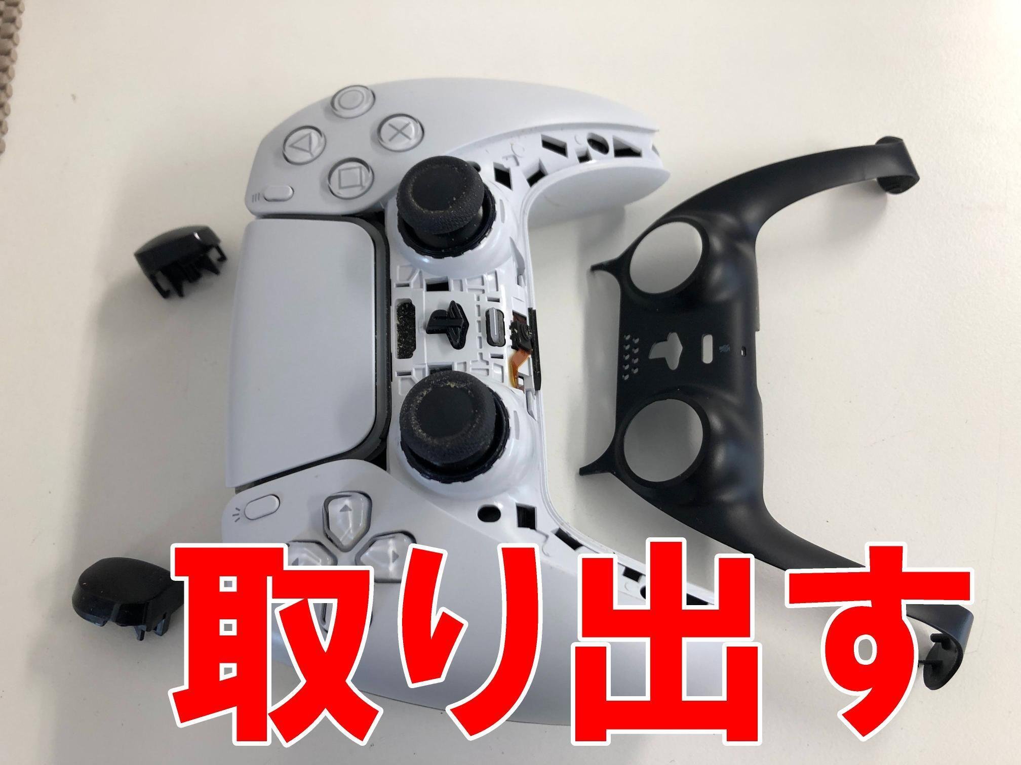 【予約中！】 PS5 DualSenseのスティック交換を5500円で対応中！勝手に動く誤 Nintendo Switch