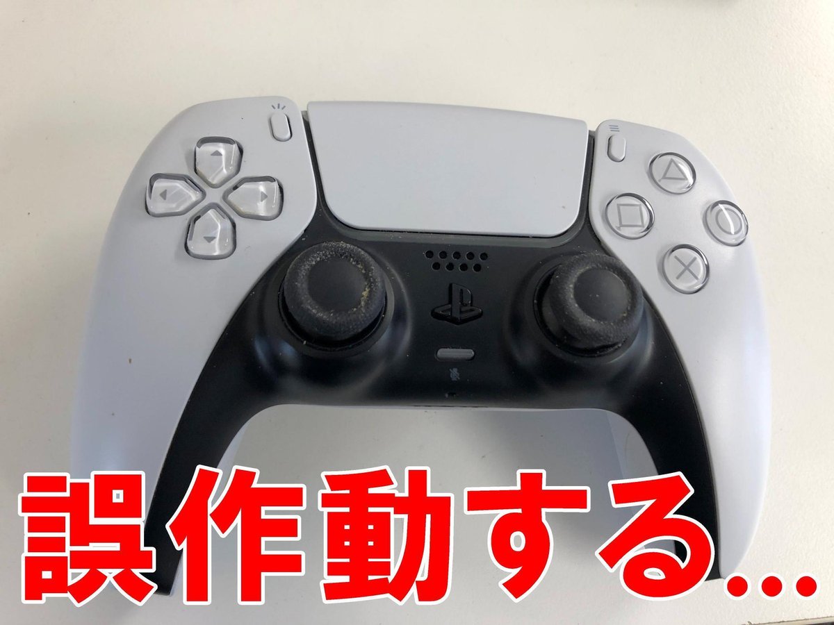 DualSense ワイヤレスコントローラー ホワイト/ブラック ジャンク 格安  